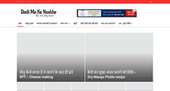 Desktop Screenshot of dadimakenuskhe.com